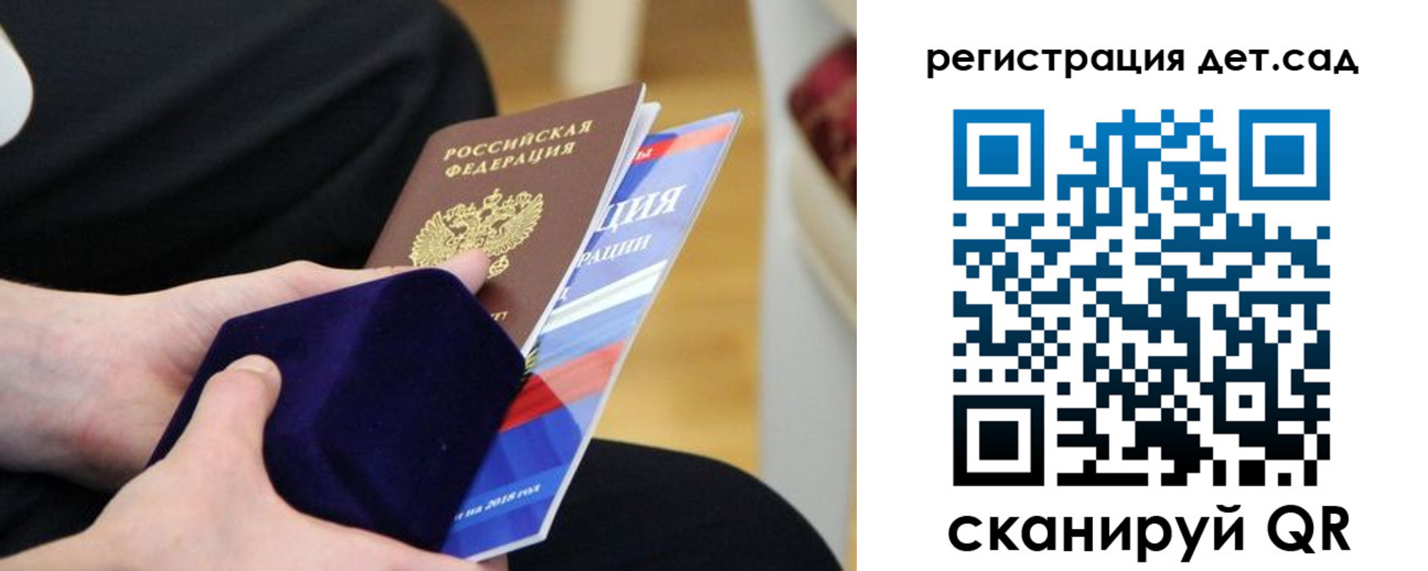 прописка законно в Когалыме