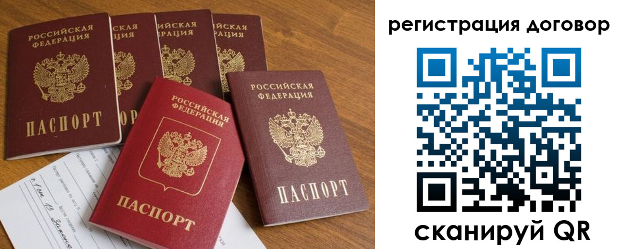 где прописаться в Когалыме